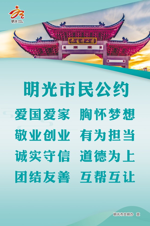 市民公约 (3)11.jpg