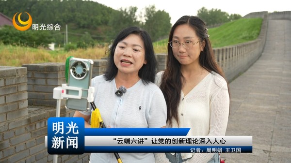 [20260807]第二十六届“明光之夏”纳凉集市明光街道专场演出热闹上演